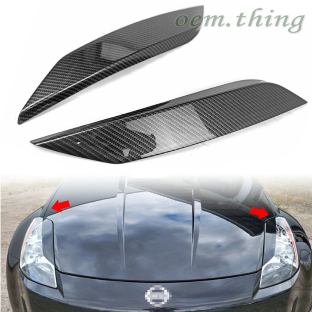 02-08 日産350Z フェアレディZ Z33 5代目 カーボン調 フロント アイライン 左右セット拍卖