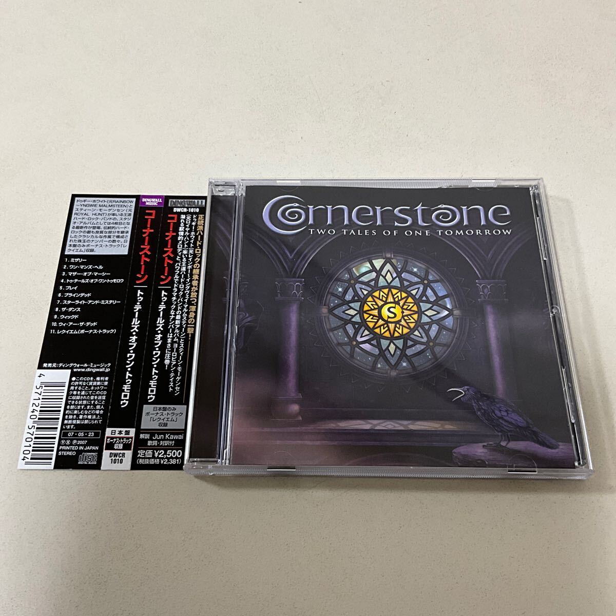 北欧メタル 国内盤 帯付 CORNERSTONE TWO TALES OF ONE TOMORROW コーナーストーン /Rainbow Doogie White Royal Hunt拍卖
