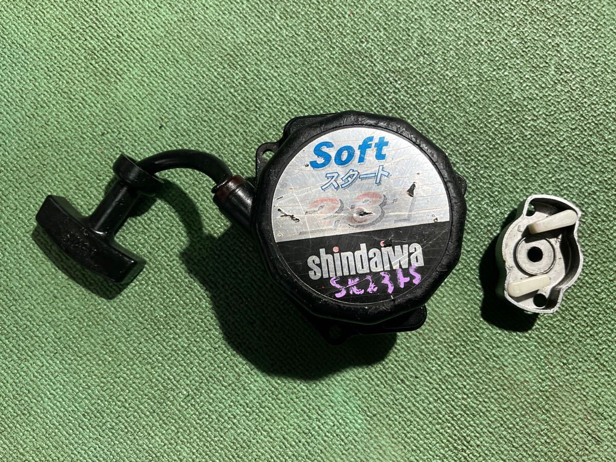 送料600円草刈機刈払機部品 パーツ リコイルスターター スタータープーリー セット 新ダイワSK231S 拍卖