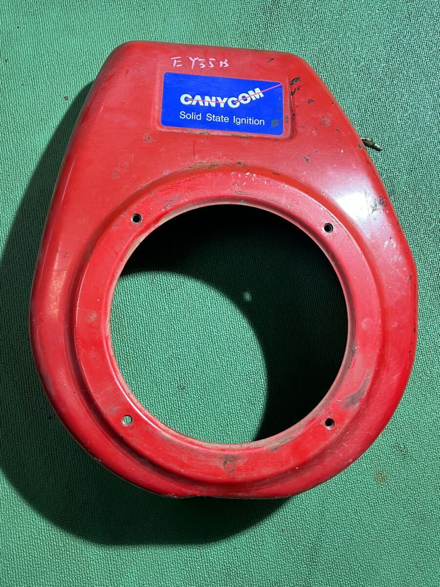 ロビン ガソリンエンジン 部品パーツ ロビン EY35B フライホイールカバー へこみあり拍卖