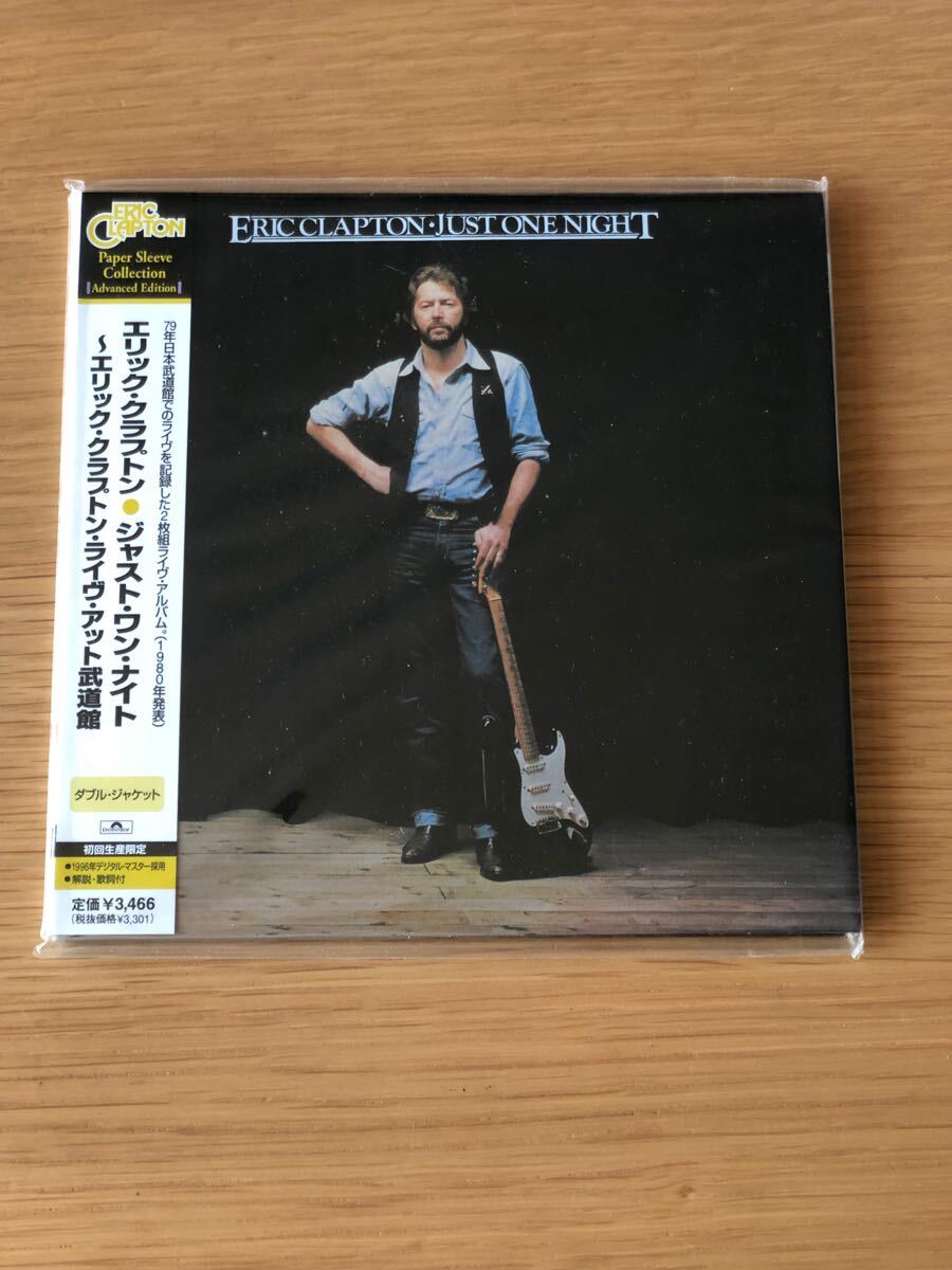 【新品】ERIC CLAPTONエリック・クラプトン国内盤紙ジャケ”JUST ONE NIGHT/ジャスト・ワン・ナイト~ライブ・アット武道館”UICY9164-5拍卖