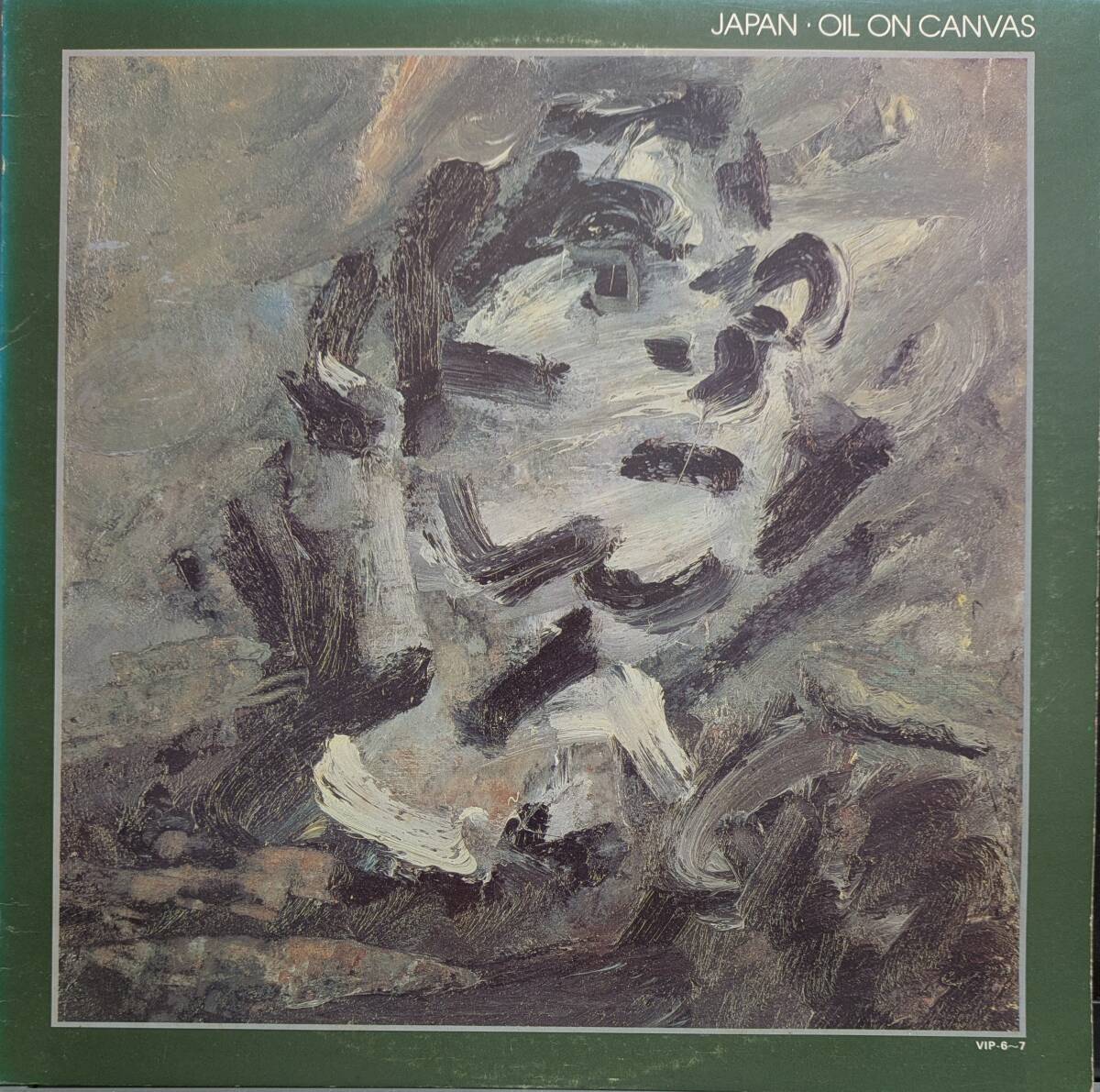 LP盤 JAPAN エモリアル・ライヴ Oil on Canvas (2LP) 拍卖