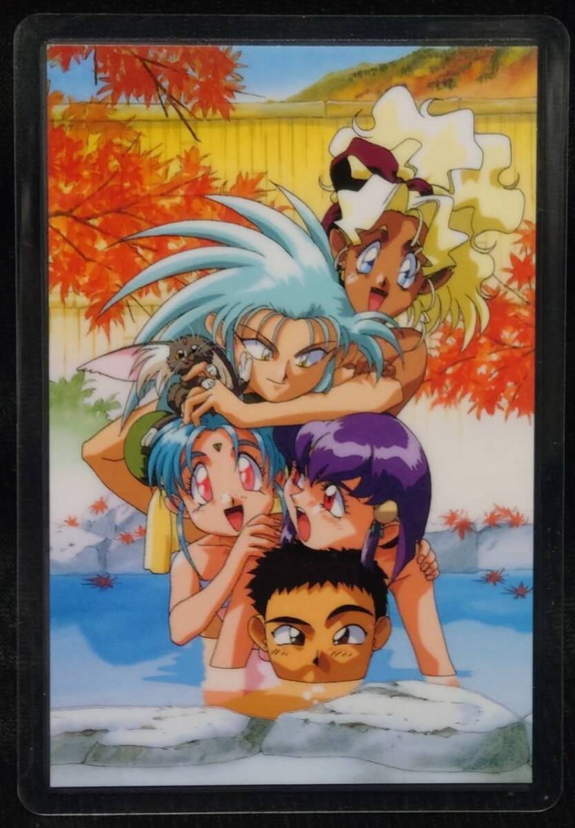 ★天地無用!魎皇鬼 当時物 ラミネートカード 天地(3) movicムービック AIC PIONEER LDC.INC 天地無用ラミカ★拍卖