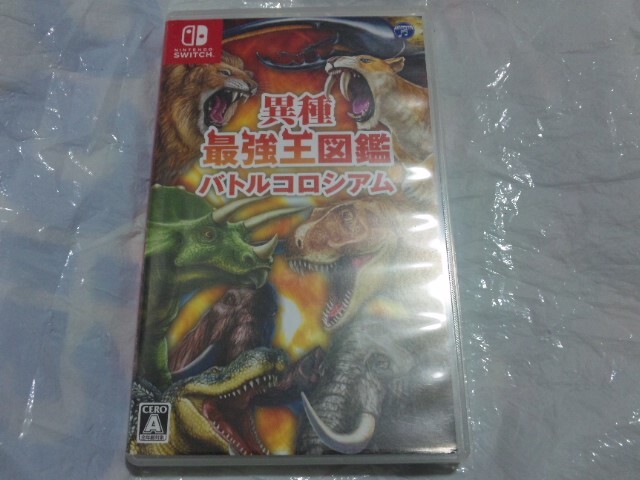 【Switch(スイッチ)】異種最強王図鑑バトルコロシアム拍卖