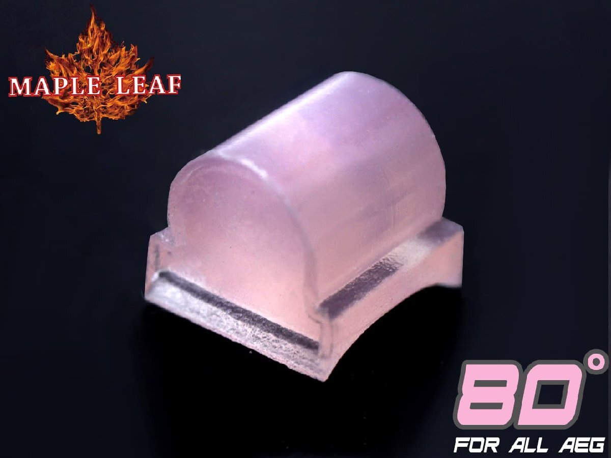 ML-AEG-015-80 Maple Leaf シリコン HOPテンショナー Ω 80° for AEG拍卖