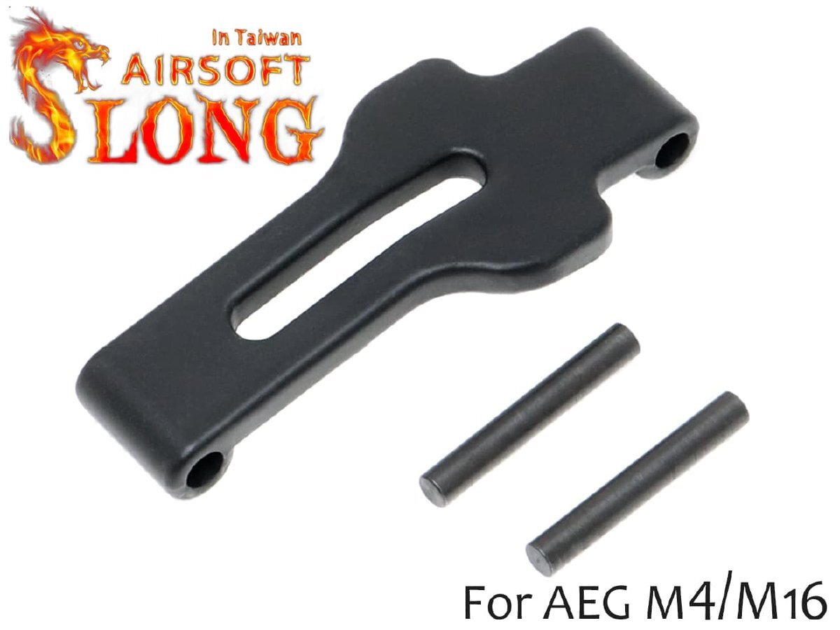 SL-ABP-002 SLONG AIRSOFT タクティカルトリガーガード AEG M4拍卖