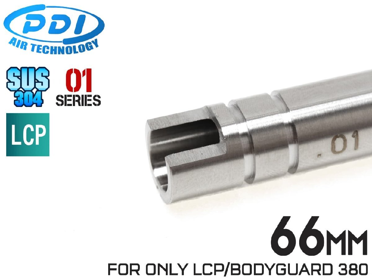 PD-GB-066 PDI 01シリーズ LCP専用 超精密 ステンレスインナーバレル(6.01±0.002) 66mm マルイ LCP/BODYGUARD拍卖
