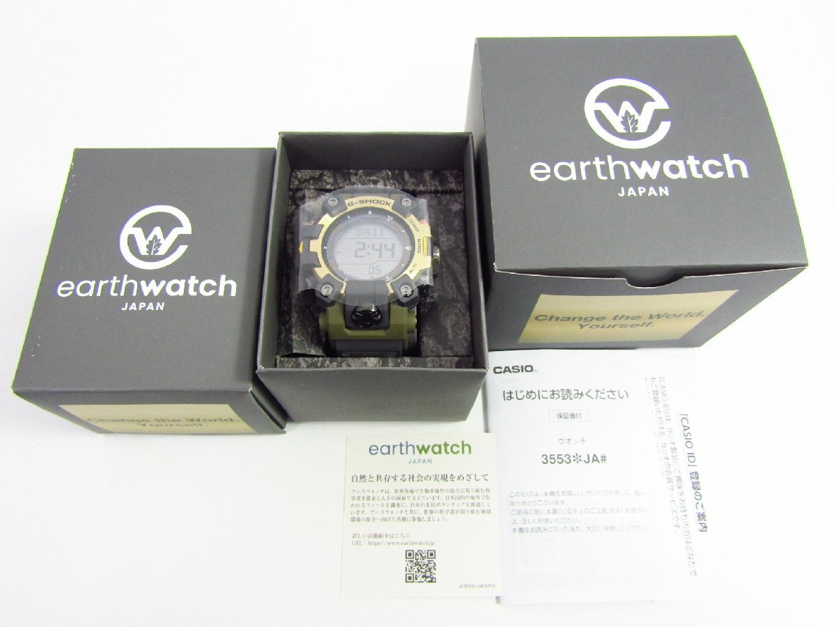 CASIO カシオ G-SHOCK G-ショック マッドマン EARTHWATCH コラボレーションモデル シマフクロウ GW-9501KJ-8JR ソーラー 電波 ▼AC25761拍卖
