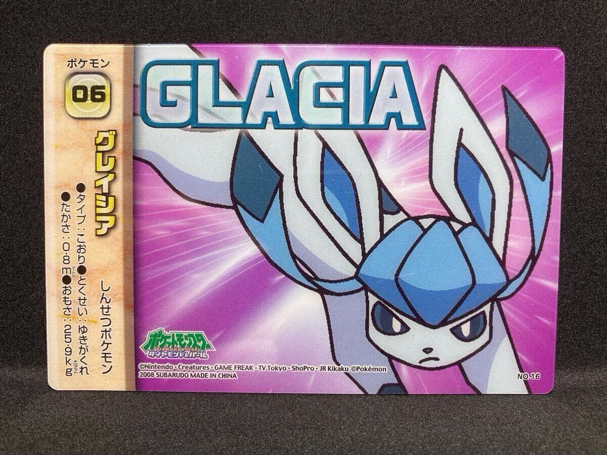 ポケモン クリアカード 06 グレイシア ダイヤモンド パール 2008 ブイズ かわいい SUBARUDO すばる堂 DP Pokemon Clear Card Glaceon拍卖