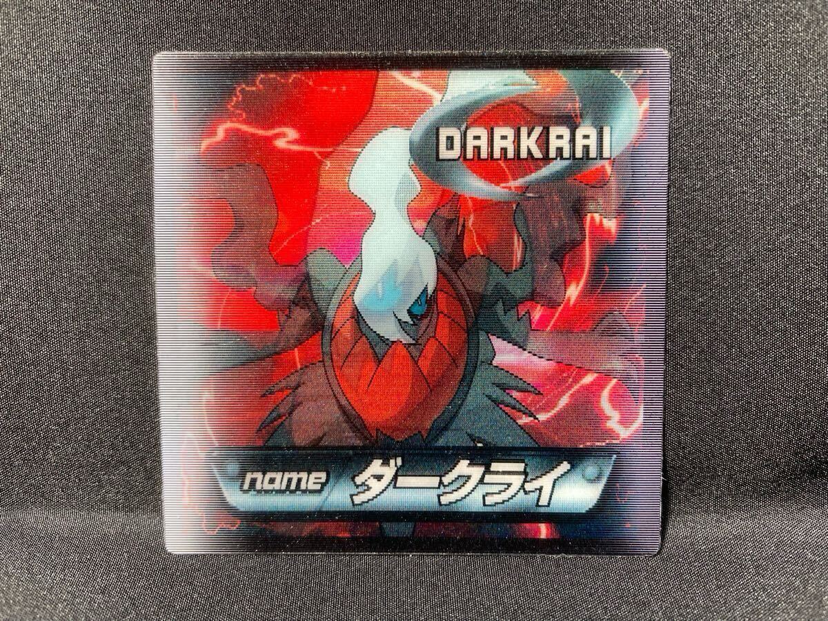 トップ 製菓 ポケモン シール ダークライ 3D レンチキュラー ダイヤモンド パール 検 烈伝 カード DP Top Pokemon 3D Sticker Darkrai拍卖