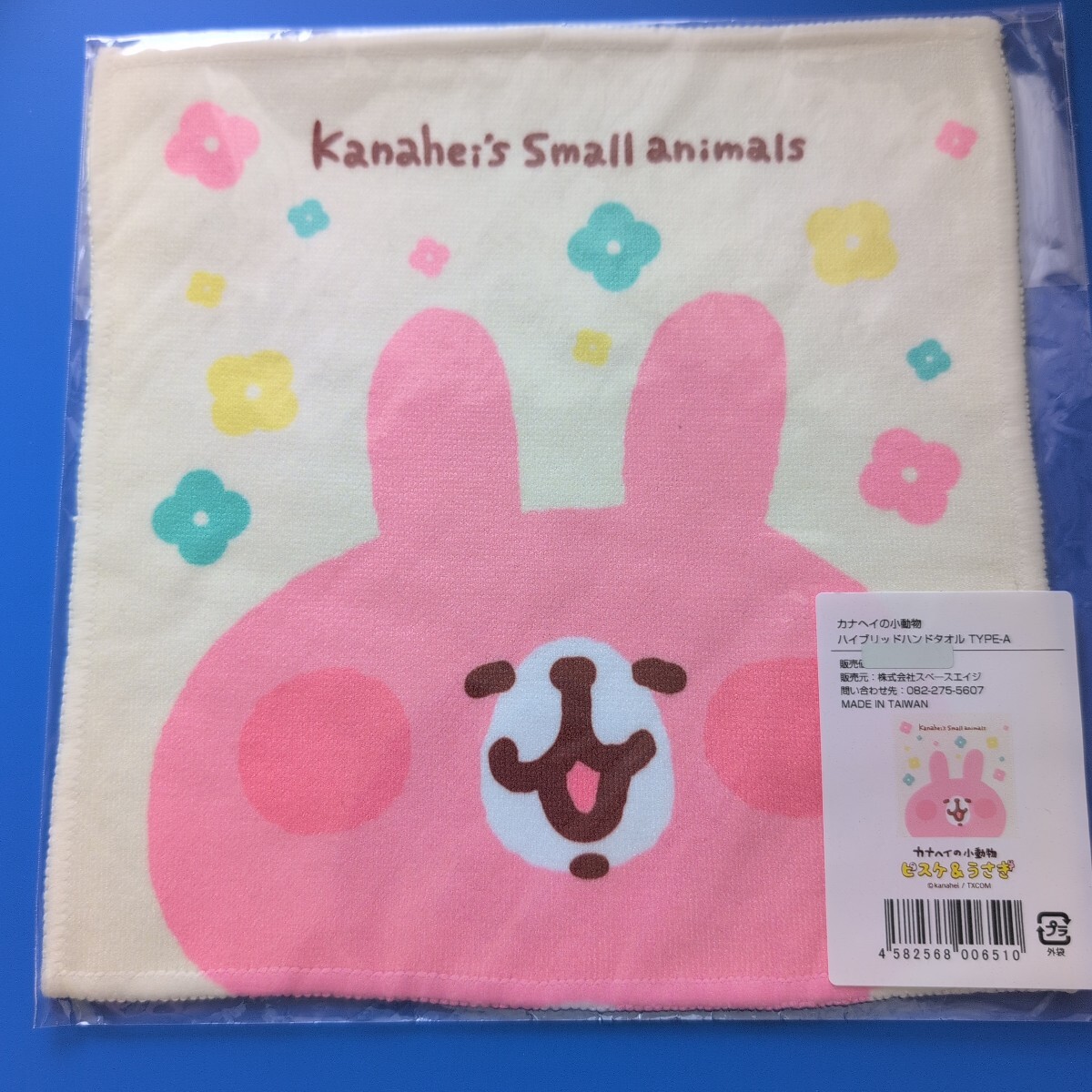★カナヘイ★ピスケ&うさぎ★ハイブリッドハンドタオル★うさぎ★レア♪ラスト!拍卖