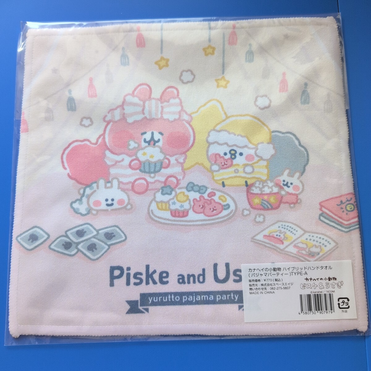 ★カナヘイ★ピスケ&うさぎ★ハイブリッドハンドタオル★パジャマパーティー★A★レア♪ラスト!拍卖