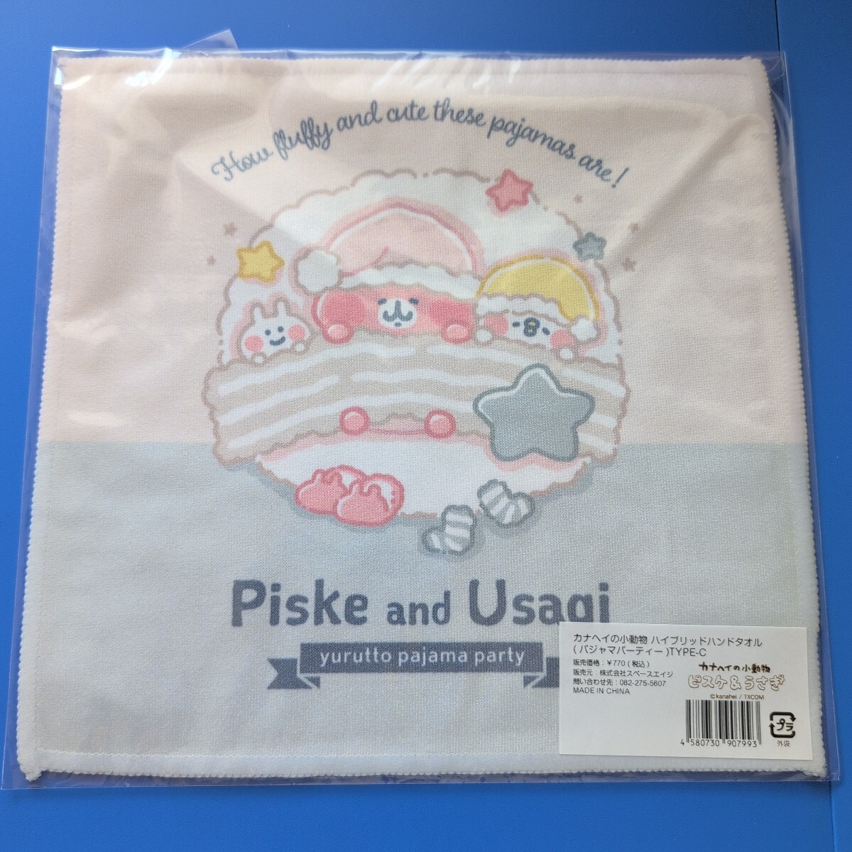 ★カナヘイ★ピスケ&うさぎ★ハイブリッドハンドタオル★パジャマパーティー★C★レア♪ラスト!拍卖