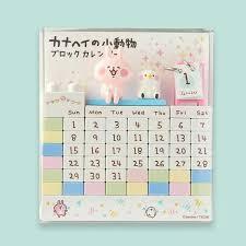 ★カナヘイ★ピスケ&うさぎ★ブロックカレンダー★新品未開封★レア♪拍卖