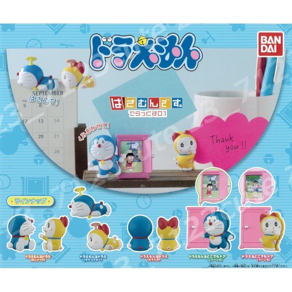 ★ガチャポン ドラえもん はさむんです。でらっくす01全5種★13r003663拍卖