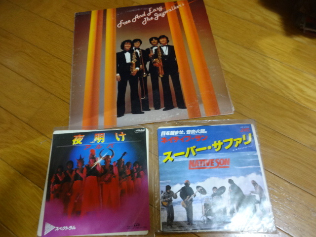 ジェイウォーカー、ネイティウ゛サン、スペクトラム★LP&EP3枚セット拍卖