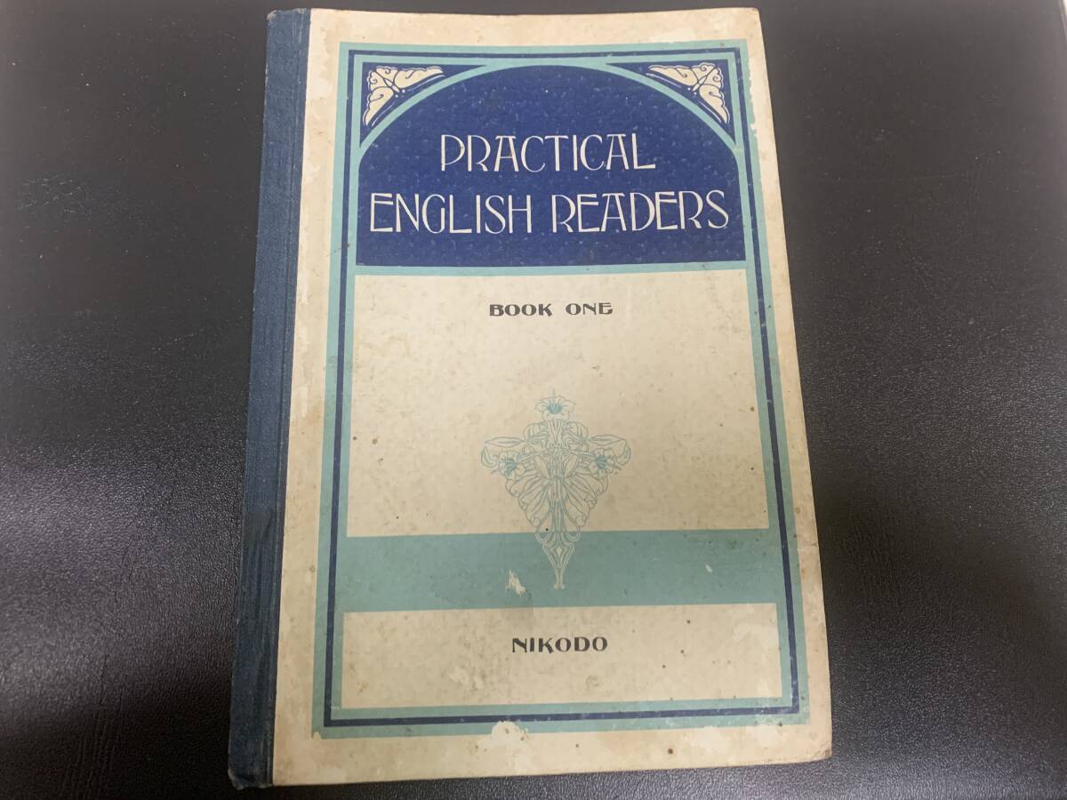 ★1929年・昭和4年発行★PRACTICAL ENGLISH READERS英語教本「プラクティカル イングリッシュ リーダース」二光堂(昭和レトロA保管)拍卖