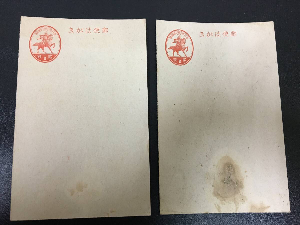 ★未使用・昭和初期ごろ★郵便はがき「大日本帝国郵便2枚セット 弐銭」 絵葉書 ポストカード (本間2保管)拍卖