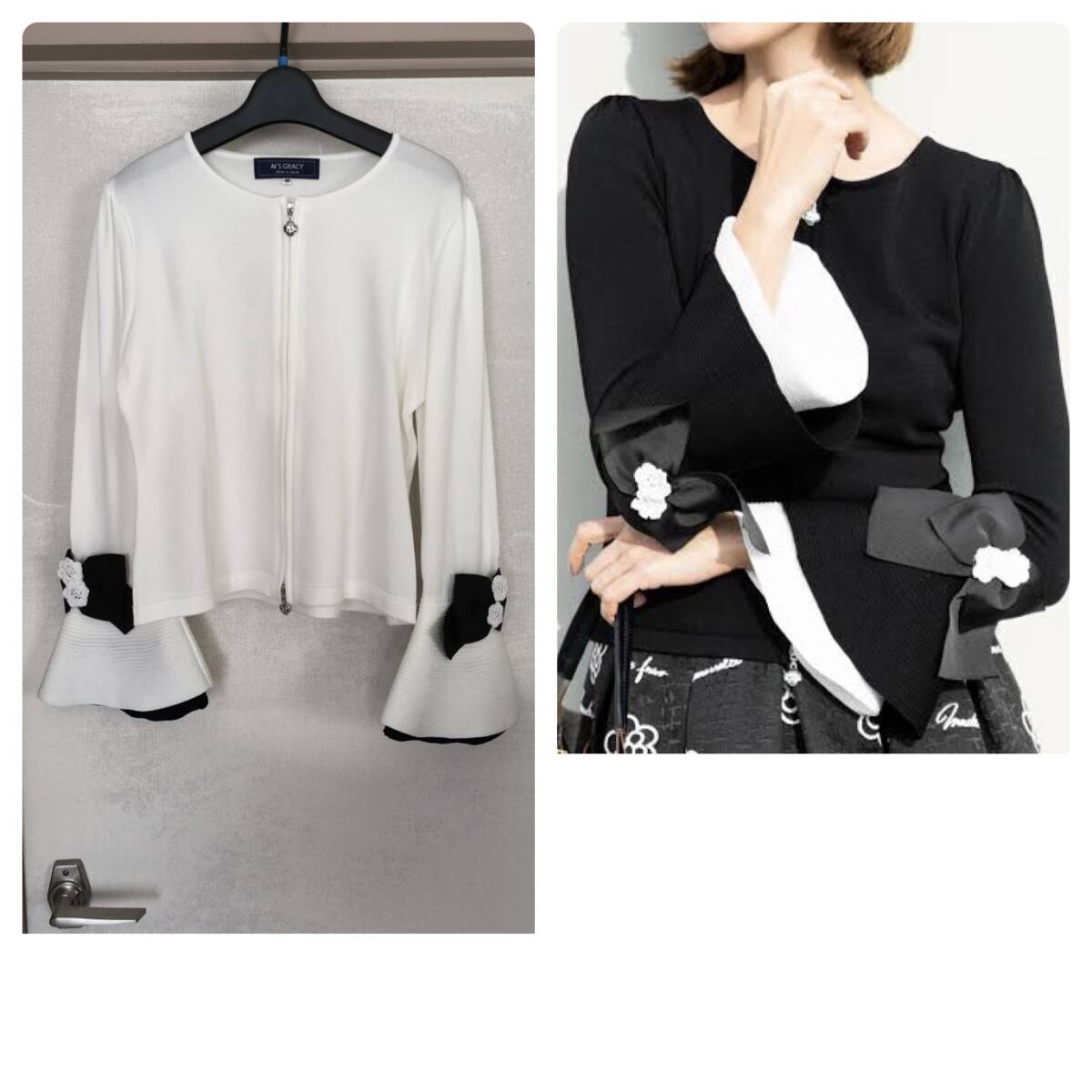 エムズグレイシー 袖口ペプラムニット40拍卖