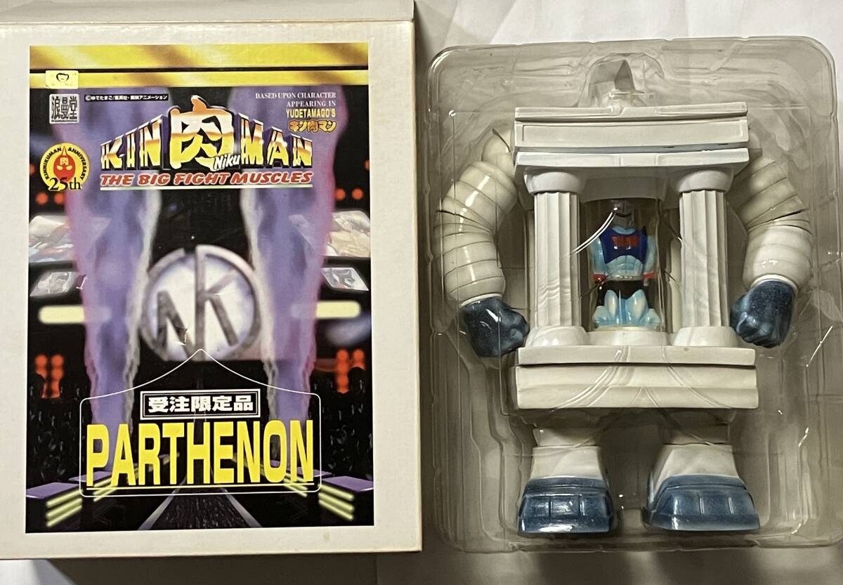 キン肉マン 検 ケシ フィギュア メダル 一番くじ トレフィグ スパイスシード CCP ダイキャスト 消し マッスルショット 浪漫堂 KUFC 7拍卖