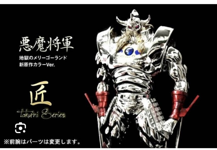 キン肉マン 検 ケシ フィギュア メダル 一番くじ トレフィグ スパイスシード CCP ダイキャスト 消し マッスルショット 浪漫堂 KUFC 40拍卖