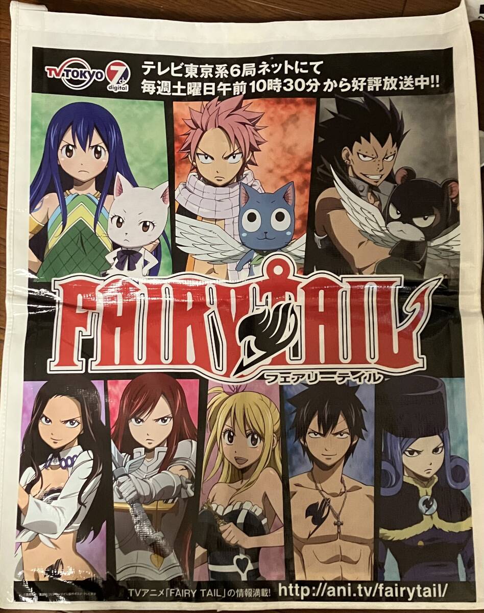 新品 FAIRY TAIL2 フェアリーテイル2 ショッパー 検 100年クエスト PS5ソフト特典 全巻 DVD 一番くじ ワンピース 呪術廻戦 BLEACH 鬼滅の刃拍卖