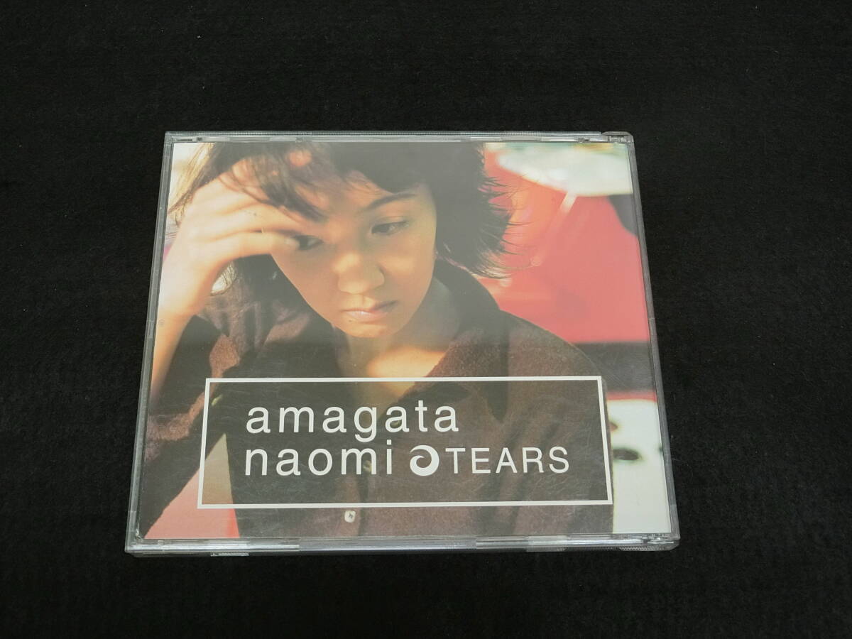 天方直実【TEARS】1枚目のアルバム拍卖