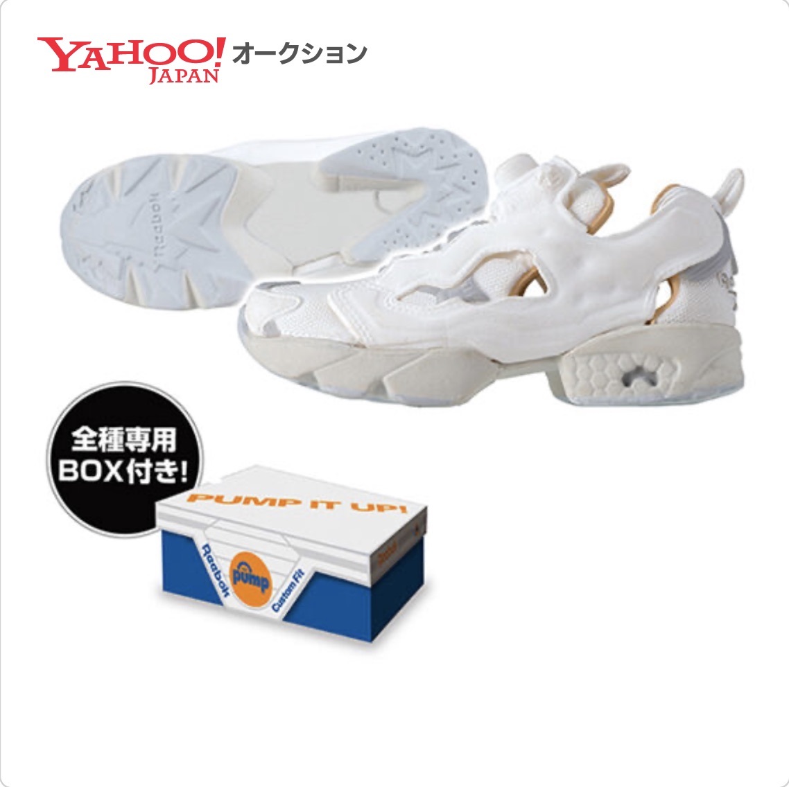 未使用 Reebokリーボック instapump furyインスタポンプフューリーWHITE ホワイト バンダイBANDAI ガシャポン ガチャ miniature ミニチュア拍卖