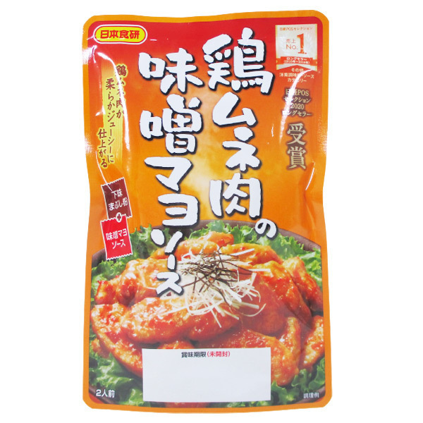 送料無料 鶏ムネ肉の味噌マヨソース 2人前 日本食研/6770x12袋セット/卸拍卖