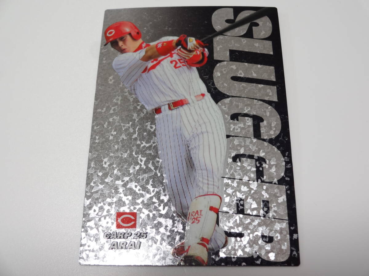 2007 カルビー ネット限定 SLUGGER SL-11 広島東洋カープ 25 新井 貴浩拍卖