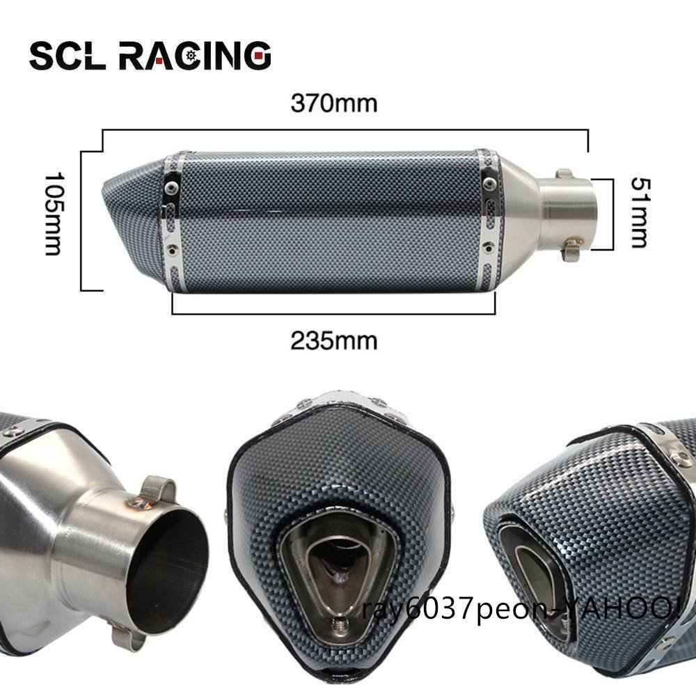 オートバイ エキゾーストパイプ マフラー サイレンサー カスタム 高品質 DB GY6 NMAX MSX125 CRF 230 GSR 600拍卖