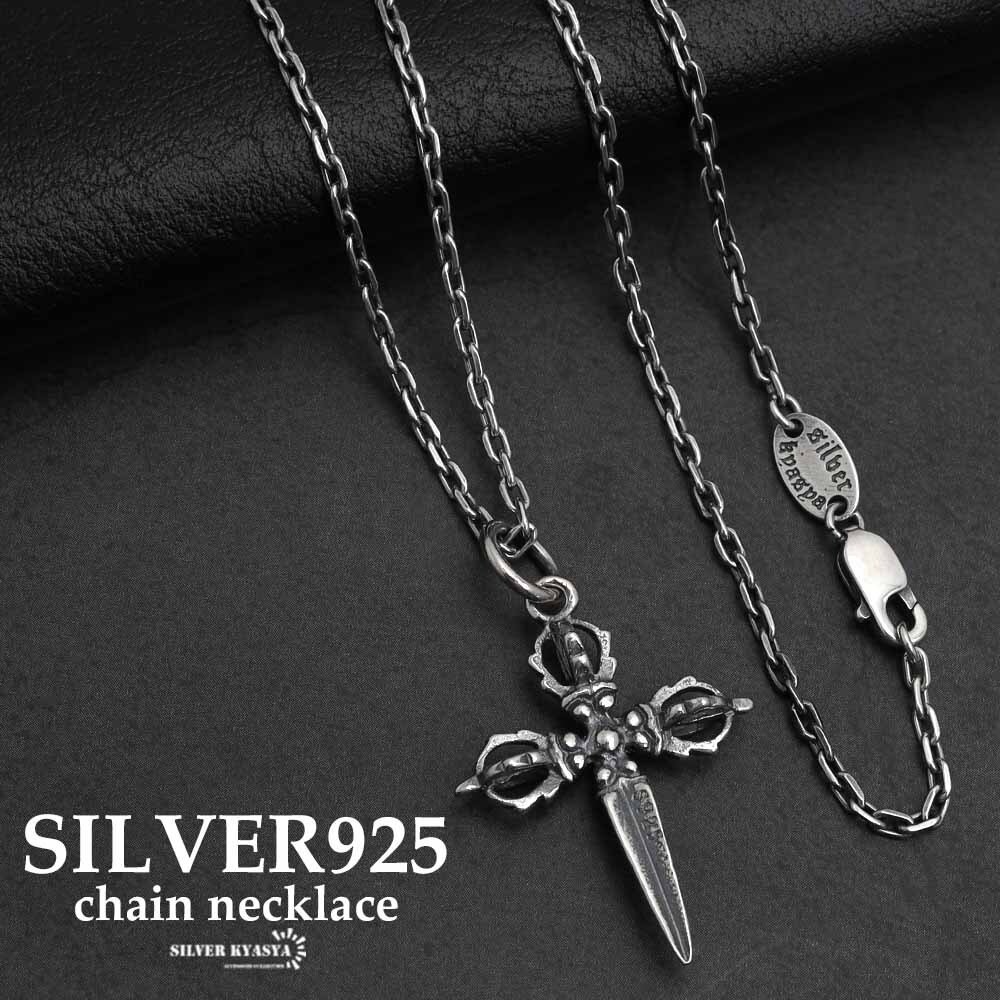 シルバー925 十字五鈷杵 小豆チェーンネックレス ペンダント 銀色 金属アレルギー拍卖