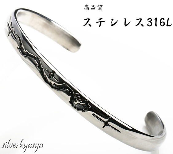 高品質ステンレス素材 バングル メンズ スター ドラゴン バングル ステンレス アクセサリー拍卖