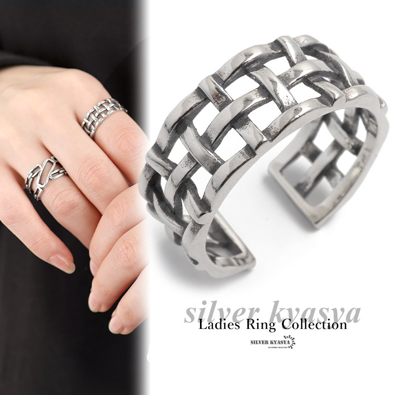 リング レディース シルバー925 フリーサイズ 編み込み メッシュ シルバー 銀色 金属アレルギー拍卖