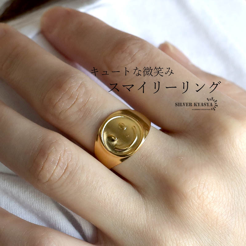 スマイリーリング ニコちゃん ゴールドリング 18KGP ステンレス ワイドリング レディース フリーサイズ 金属アレルギー対応拍卖