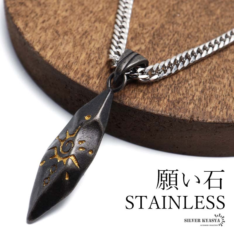 ステンレス ストーンネックレス ペンダントネックレス インディアンジュエリー ブラック ダブル喜平チェーン メンズ 金アレ対応拍卖