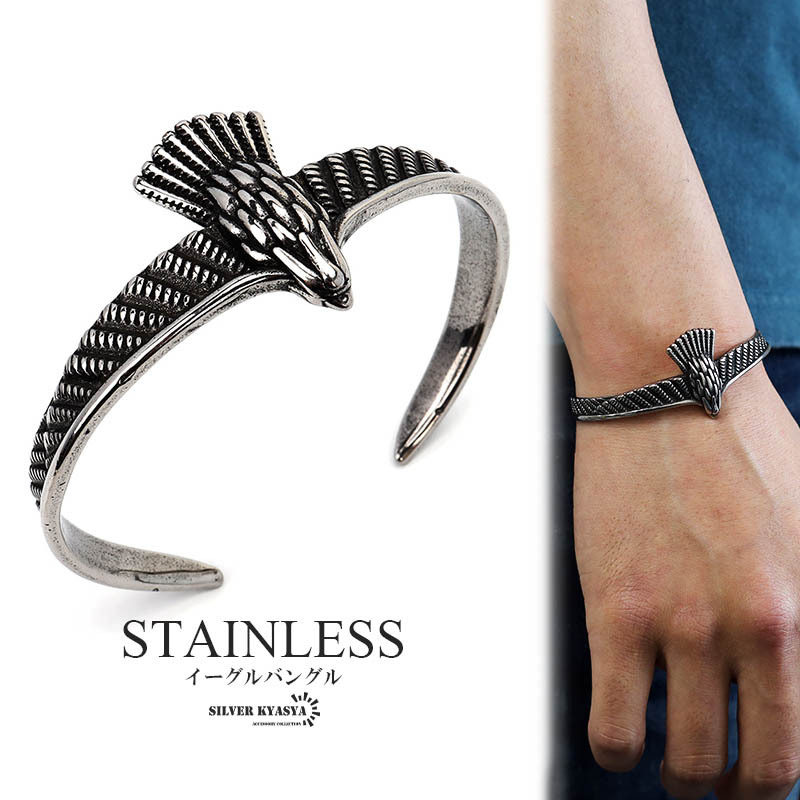 ステンレス素材 イーグルバングル メンズ バングル フェザーバングル ブレスレット いぶし シルバー拍卖