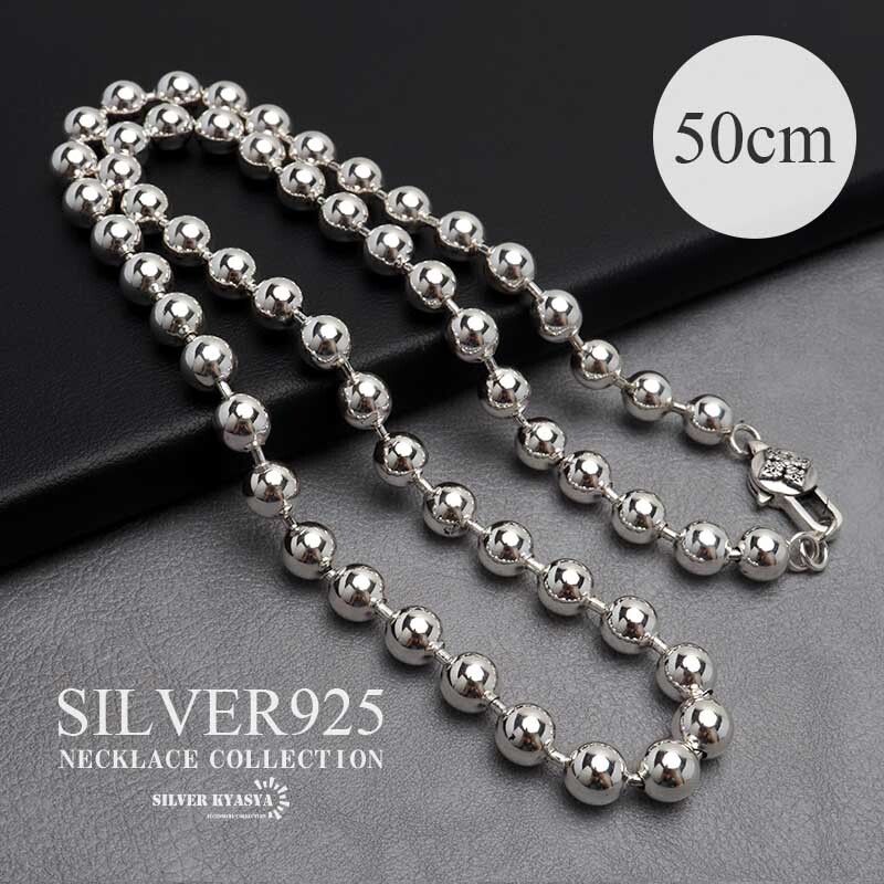 シルバー925 ボールチェーンネックレス 太幅 50cm メタリックチェーンネックレス 六字真言 重厚感 法具 金属アレルギー対応拍卖