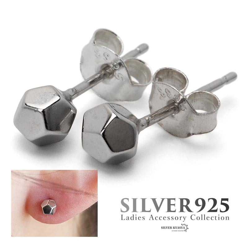 多角形ピアス 小ぶりピアス シルバー925 スタッドピアス 両耳用 2点セット 図形 ダイス 小さめ シルバー 金属アレルギーフリー拍卖