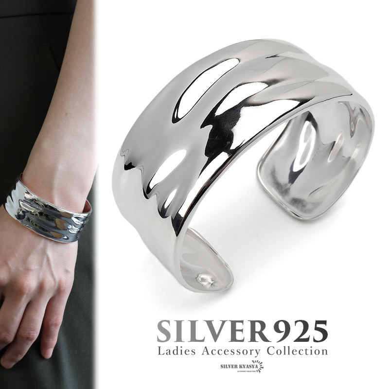 ラインバングル ワイドバングル シルバー925 ゆるやか なめらか シンプル 腕輪 ごつめ 太め 幅広 金属アレルギー対応拍卖