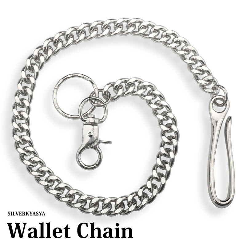シンプル ウォレットチェーン フック クリップ 喜平チェーン 50cm ナスカン リンクメール便で送料無料拍卖