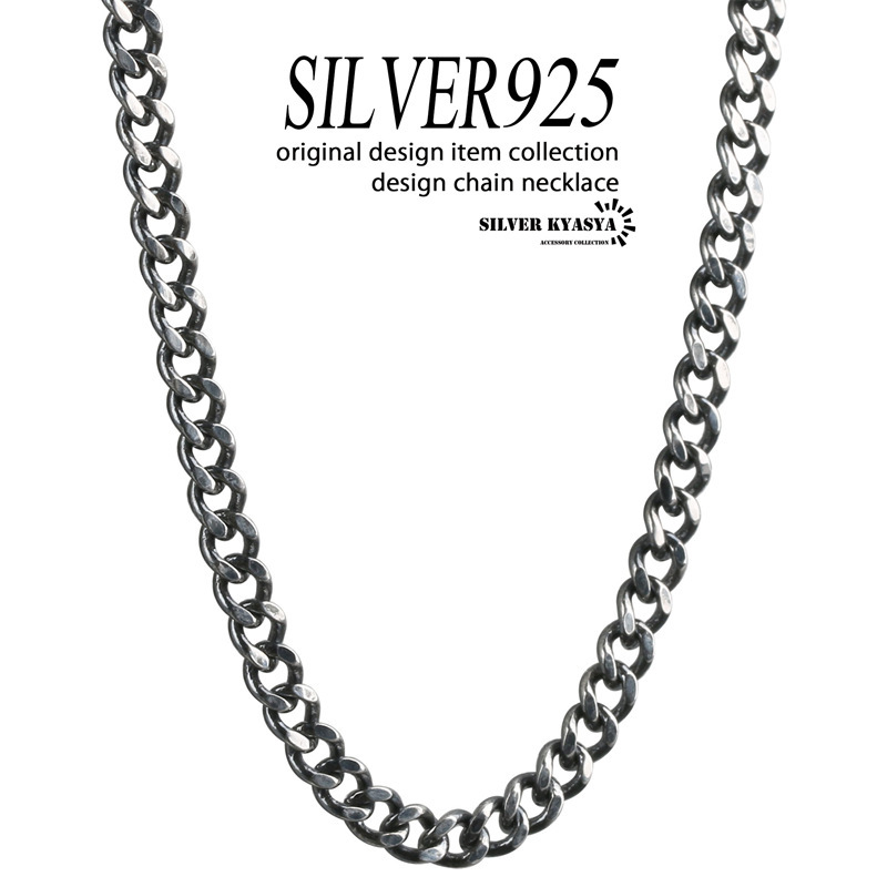 シルバー925 喜平ネックレス チェーンネックレス マイアミキューバン 3.5mm ブラック スターリング 金属アレルギー拍卖