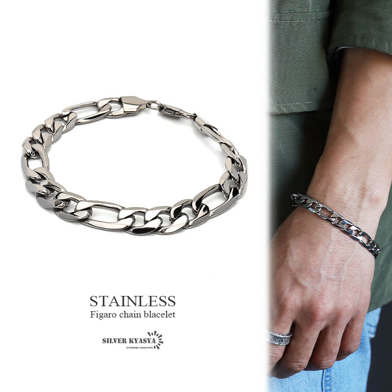喜平 フィガロチェーンブレスレット シンプル メンズ ブレスレット シルバー 9mm つけっぱなしOK拍卖