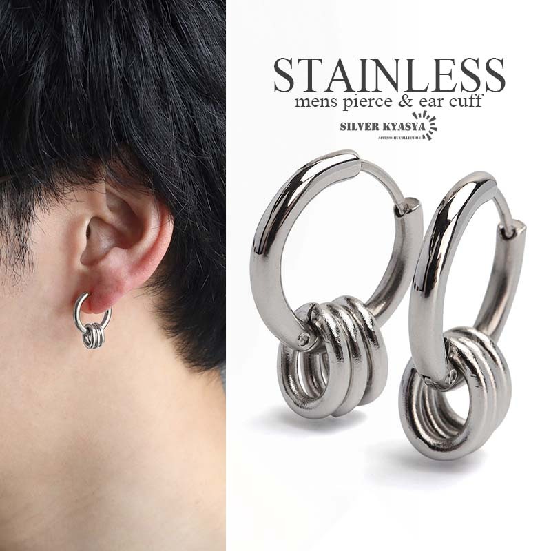 ステンレス 3連ピアス フープピアス シルバー リングピアス サークル シンプル 両耳用 男性 メンズ 金アレ対応拍卖