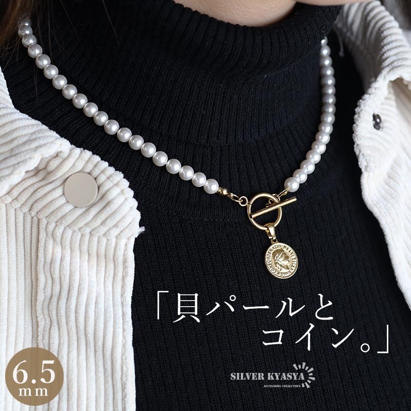 パールネックレス マンテル ステンレス製で安心 マンテルネックレス パール コインネックレス ゴールド 18KGP gold 硬貨ネックレス拍卖