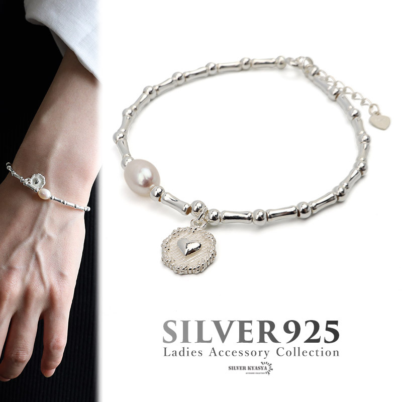 シルバー925 パールブレスレット ハートマークブレスレット 天然淡水パールブレスレット 一粒 シルバー 真珠 ボーン 骨拍卖