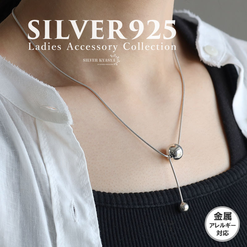 シルバー925 ボールネックレス 2連 スネークチェーンネックレス シルバー 極細 細め 球体 吊り下がり 幾何学拍卖