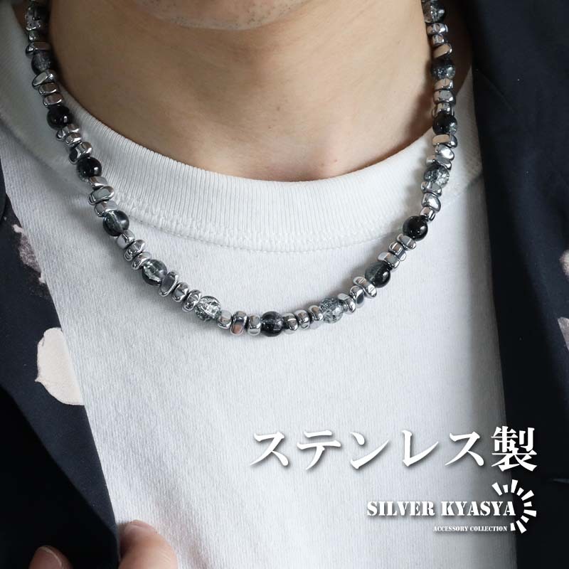 ステンレス ヘマタイトネックレス 磁気ネックレスネックレス ネックレス チェーンネックレス 数珠ネックレス シルバー 金アレ対応拍卖