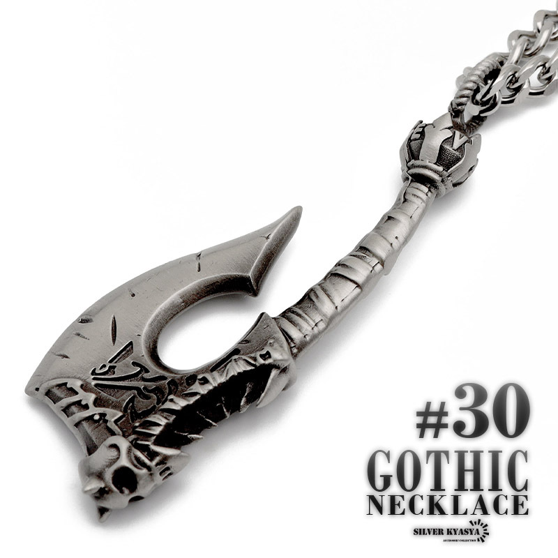 ゴシックトップネックレス アックス 斧 ペンダント 大ぶり ブラック 黒 喜平チェーン ステンレスチェーン拍卖