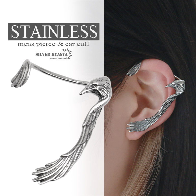 イーグル ピアス ステンレス スタッドピアス モチーフピアス ステンレスピアス 金属アレルギー ラージピアス 片耳用1点 18G拍卖